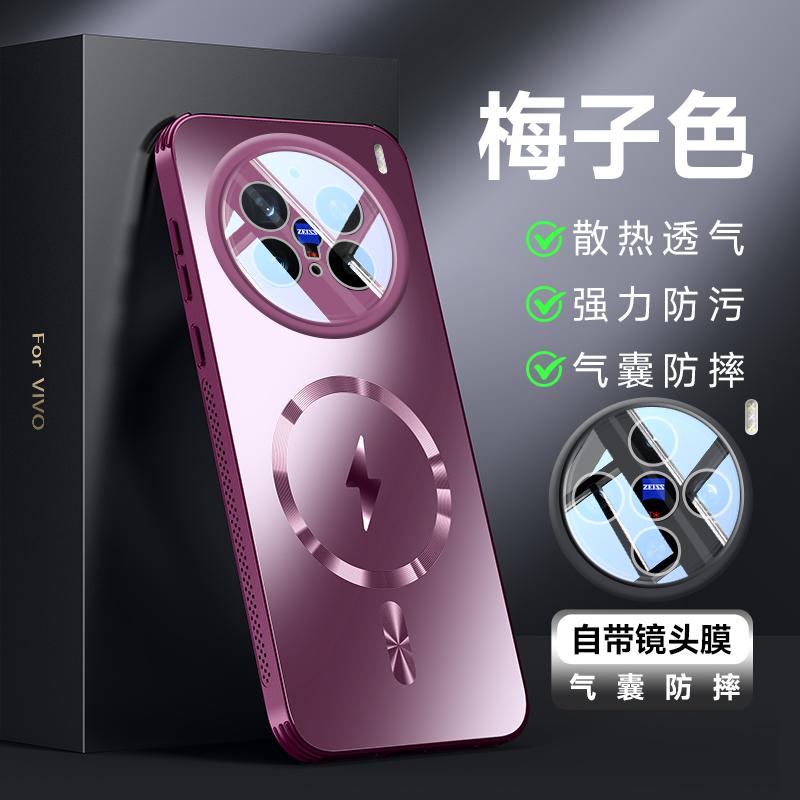 For Vivo X200 Ultra X200 Pro Mini Case Hard Matte Magnetic Wireless Charging Lens Protective Back Cover For Vivo X200S Shell