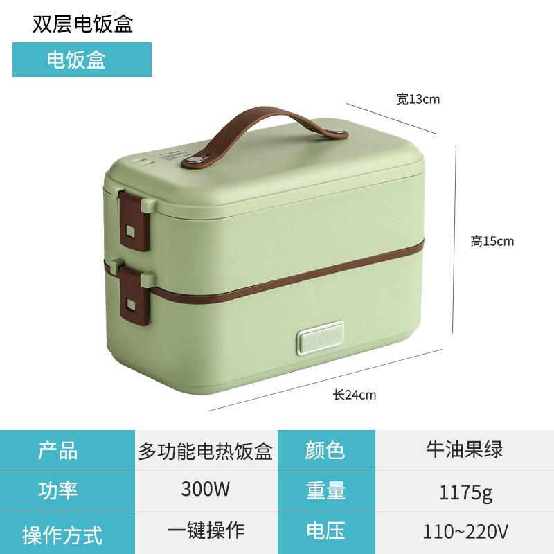 Portable student office worker heated and insulated electric lunch box