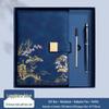 A5 Chinese Tide Faux Leather Business Notebook Gift Set - Customizable for Meetings