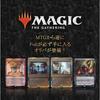 MTG OriPa [Magic: The Gathering English Edition Foil Guaranteed] 300 Units Total ALPHA OriPa Single OriPa