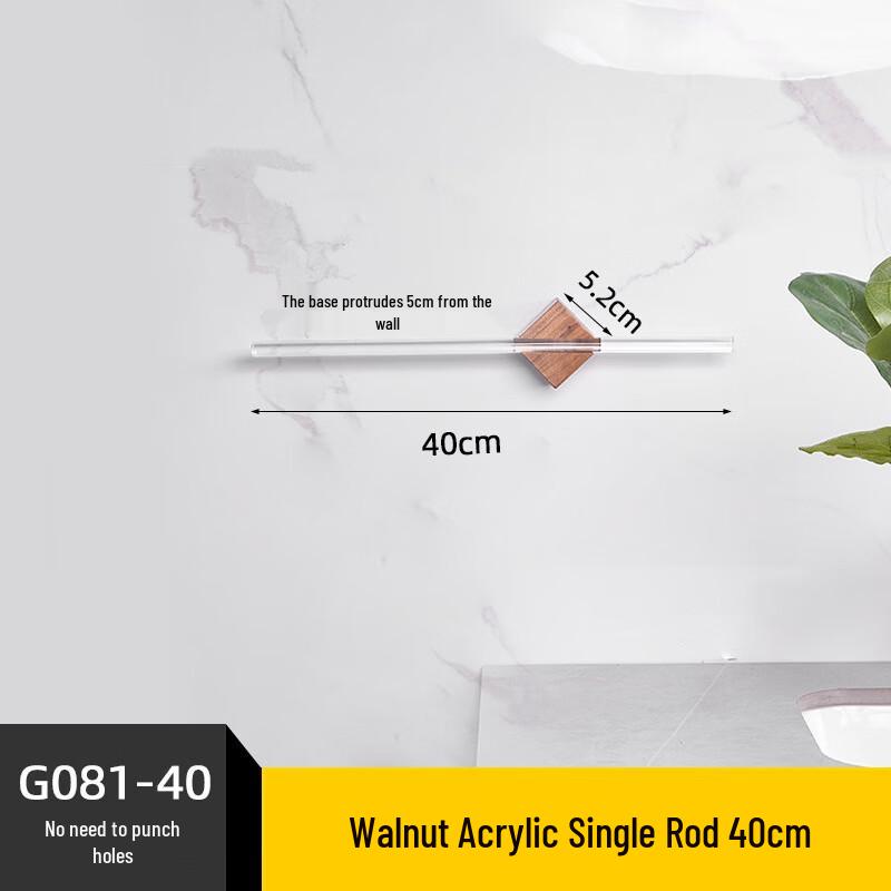 Dual-Use Walnut & Acrylic Bathroom Towel Bar 40cm