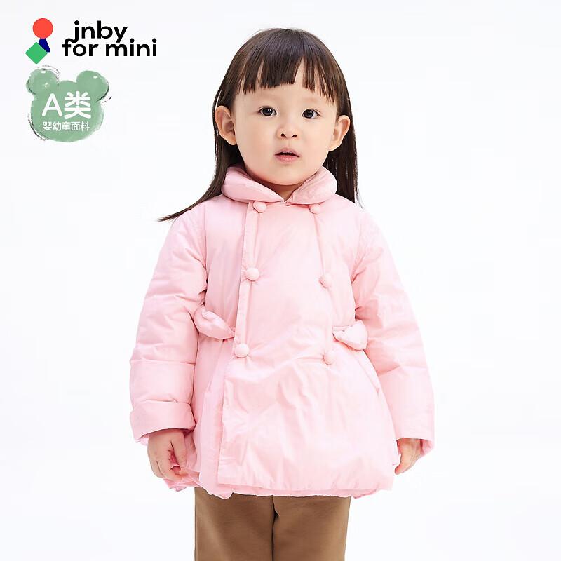 JNBY Baby Loose Duck Down Jacket 100 cm