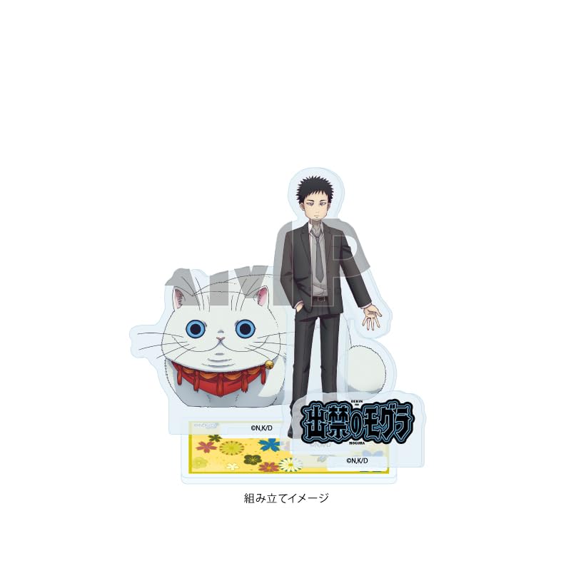 TV Anime "Forbidden Mole" 04 Nekotsufuto Shiro & Ikebukuro [Official Illustration] Acrylic Stand Plate