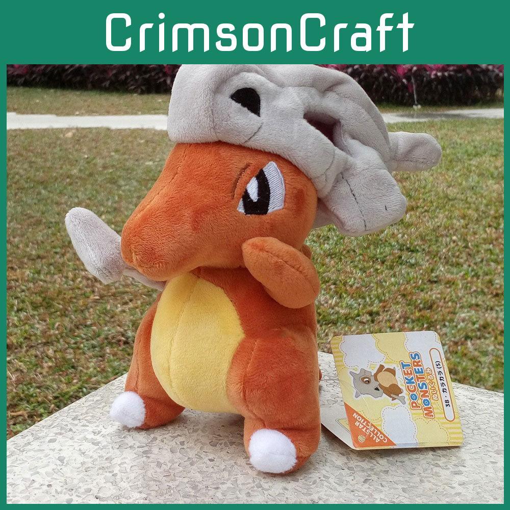 Adorable Pokemon Center Pocket Monsters Mask Cubone 6.5" Plush Toy Stuffed Animal Doll