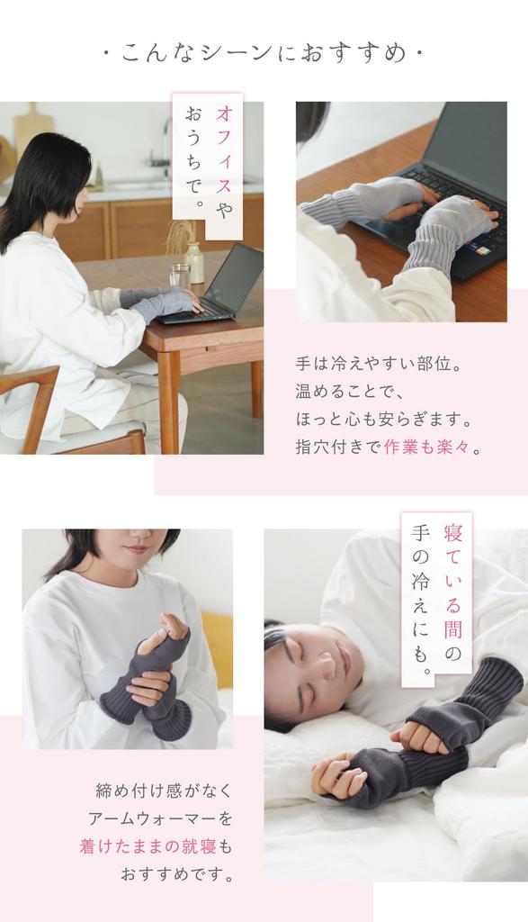 Kinuya Silk Arm Warmers Organic Cotton with Silk Cotton Wrist Cooling Sleeping Wisteria SO7690, 100% Lining, Warmers, Protection, Wear, Women's,