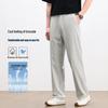 Men's Casual Business Straight-Leg Pants