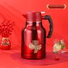 304 Stainless Steel Insulated Double-Layer Kettle for Hot Water, Ideal for Weddings and Home Use