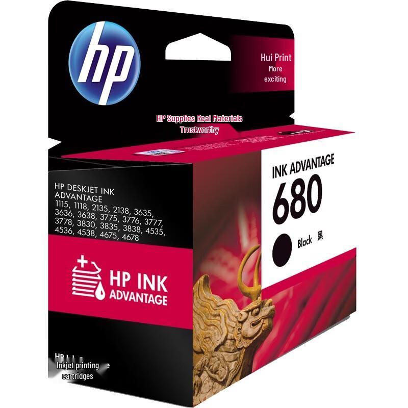 HP 680 Original Black Ink Cartridge
