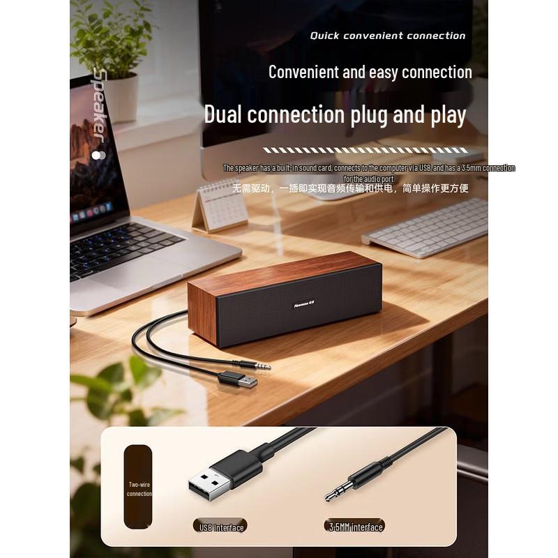 Newmine BT550 Wired Wooden Desktop Computer Speaker CN plug (adapter included) (CN version)