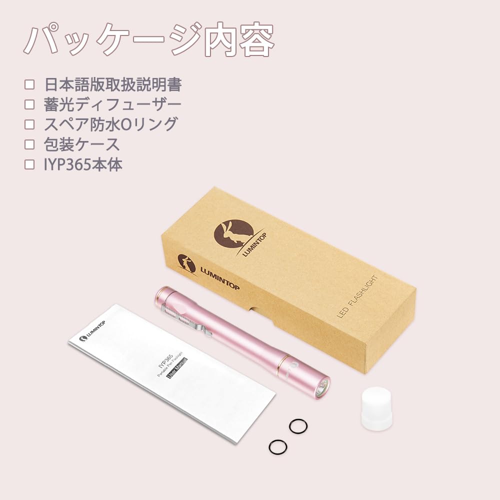 LUMINTOP IYP365 Nurse LED Hohe Farbwiedergabe Aluminiumlegierung Kompakt und 3 Helligkeiten IPX8 AAA-Batterie Kompatible Stiftlampe, Taschenlampe, LED,