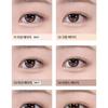 Bbi@ - NEW Last Auto Gel Eyeliner - 18 Colors