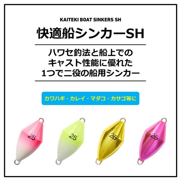Daiwa Comfort Boat Sinker SH 30go Night Glow/Pink 30go