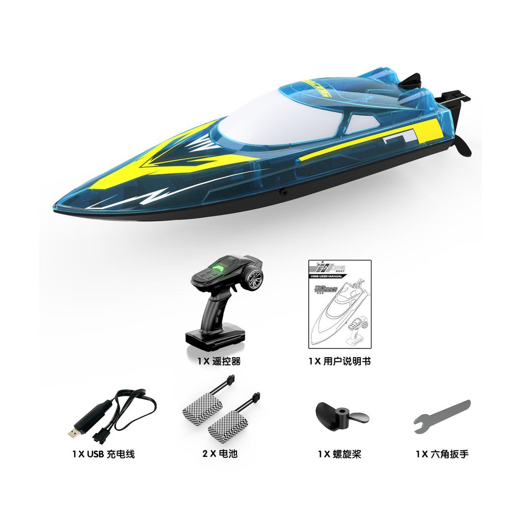 RC Cross-border Remote Control Boat Light Children's Remote Control Boat Brush Motor Capsize Reset V006 30KM