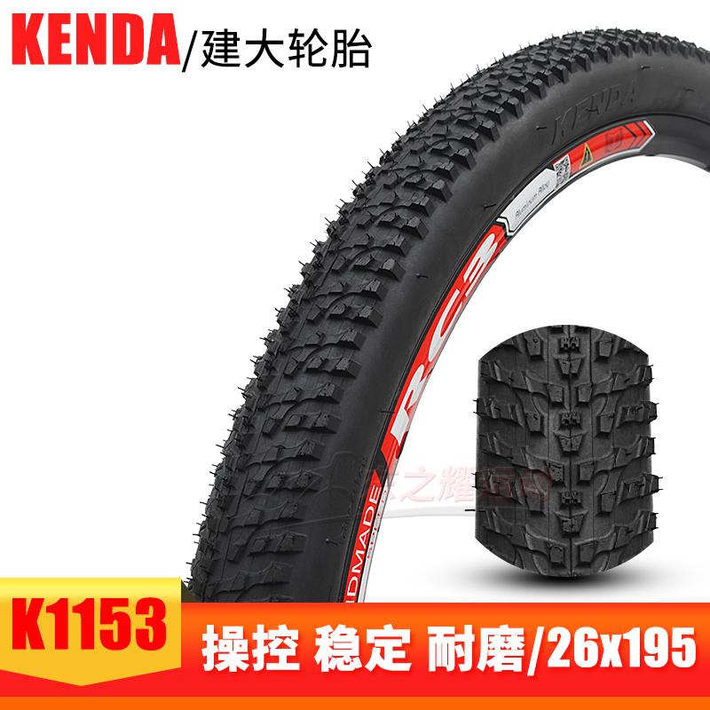 Kenda Mountain Bike Tires 24 26 275 Inch Bicycle Outer Tires Single Speed Bike Tires Durable Tire for Mountain Biking