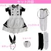 GeekDwarf of Doll Costume Maid Clothes Figure Beautiful Girl Gal JK Uniform Underwear Rabbit Ears Apron Socks Included of [Set 7] 1/3 (Set 7)