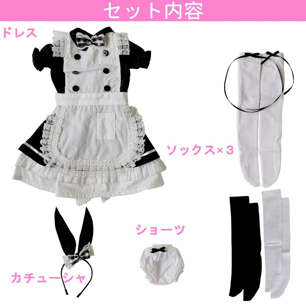 GeekDwarf of Doll Costume Maid Clothes Figure Beautiful Girl Gal JK Uniform Underwear Rabbit Ears Apron Socks Included of [Set 7] 1/3 (Set 7)