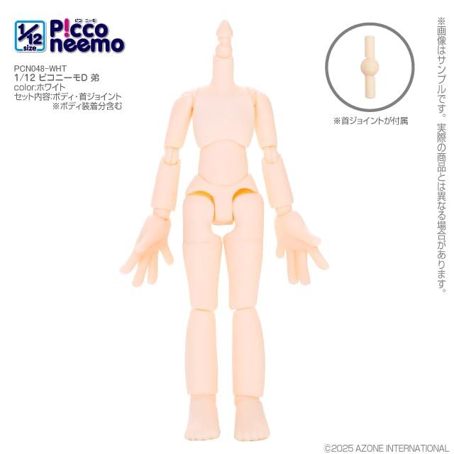 Azone International (AZONE INTERNATIONAL) Picco Neemo D Younger Brother 1/12 Scale Approx. 112mm Movable Figure