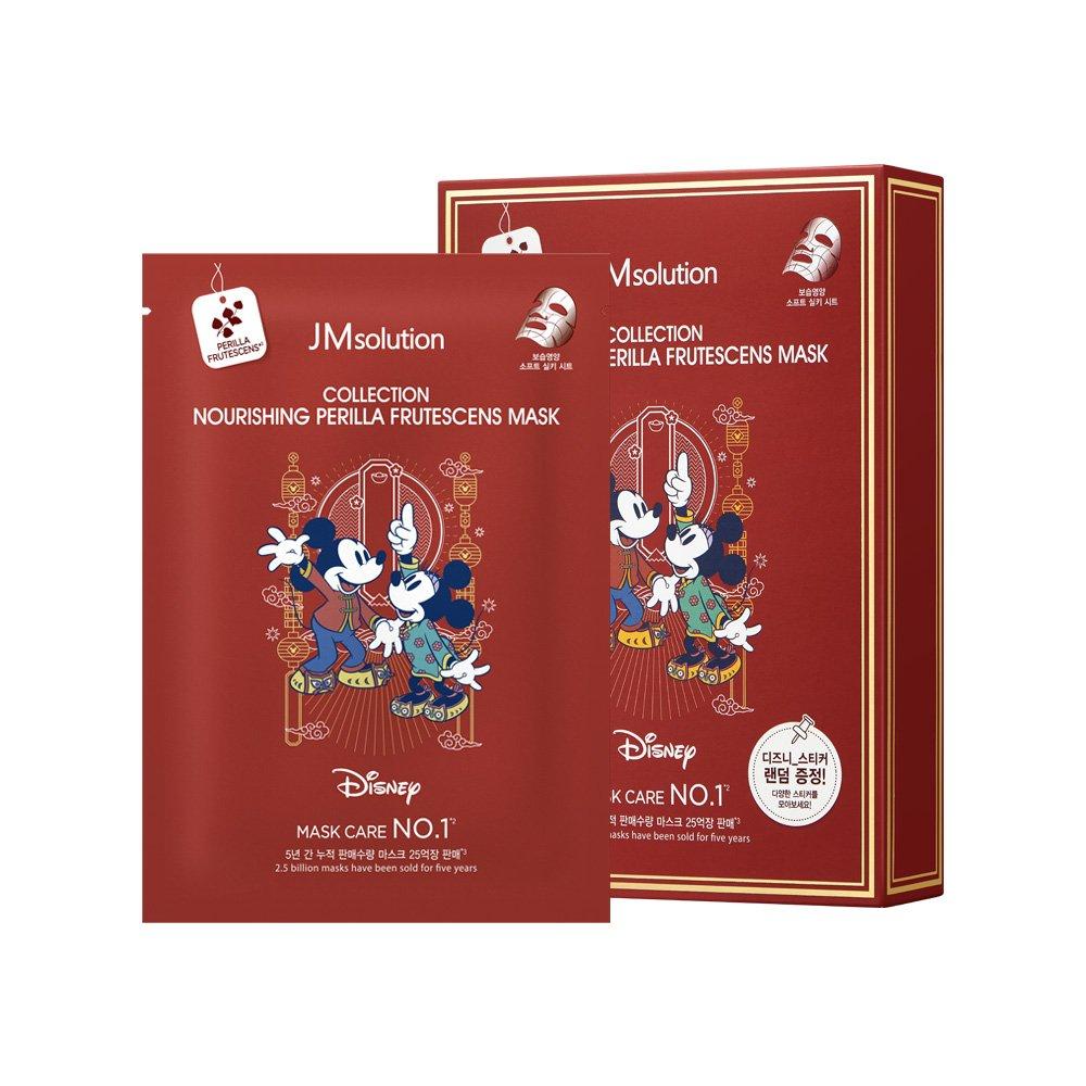 

JMSOLUTION Collection Nourishing Perilla Mask (10 sheets)