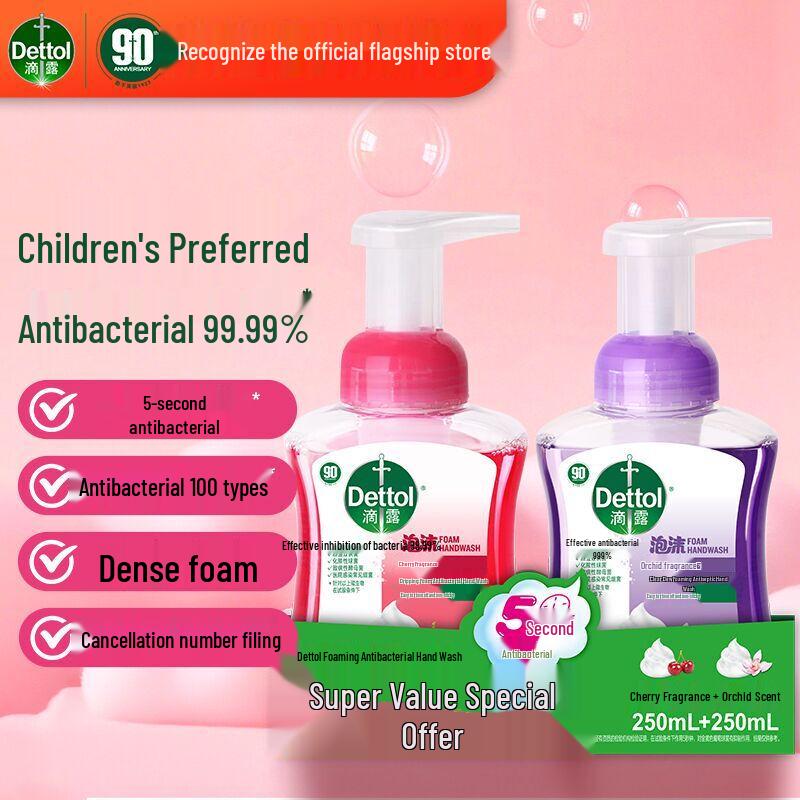 Dettol Foam Antibacterial Hand Soap (Cherry & Orchid, 2x250ml)