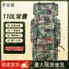 Qishanyi Camouflage Large Capacity Hiking & Trekking Backpack