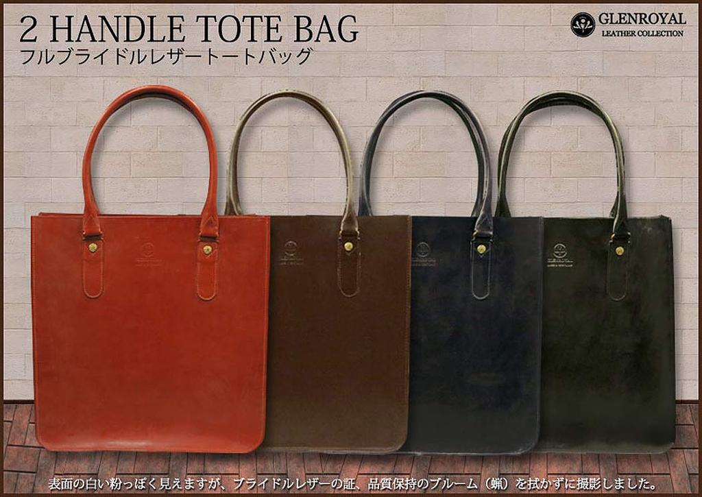 Full Bridle Leather Tote Bag 2 HANDLE TOTE BAG BLUE [Glenroyal] 01-6087 (DARK (embossed))