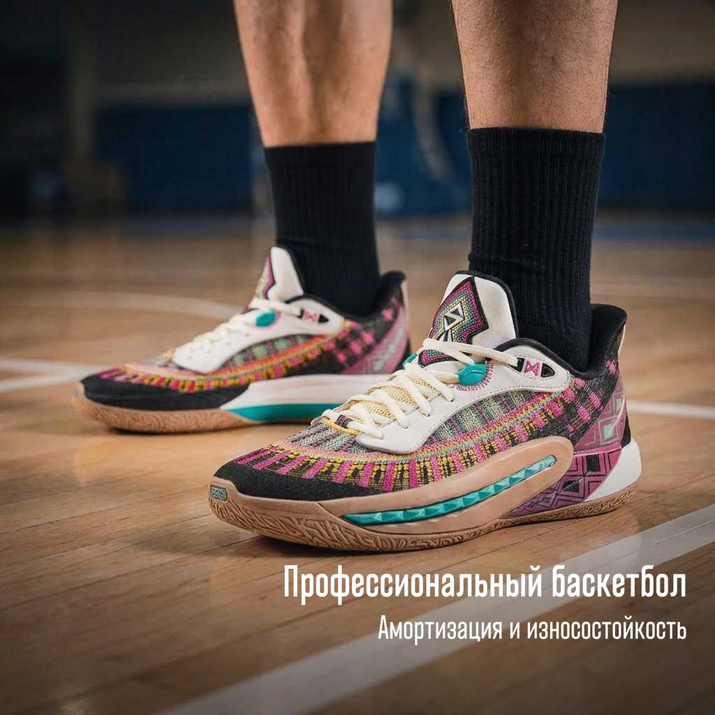 Anta Shock Wave 6 Pro Łapanie Marzeń Męskie Sneakersy Czarno-Biało-Różowe 112431111-4