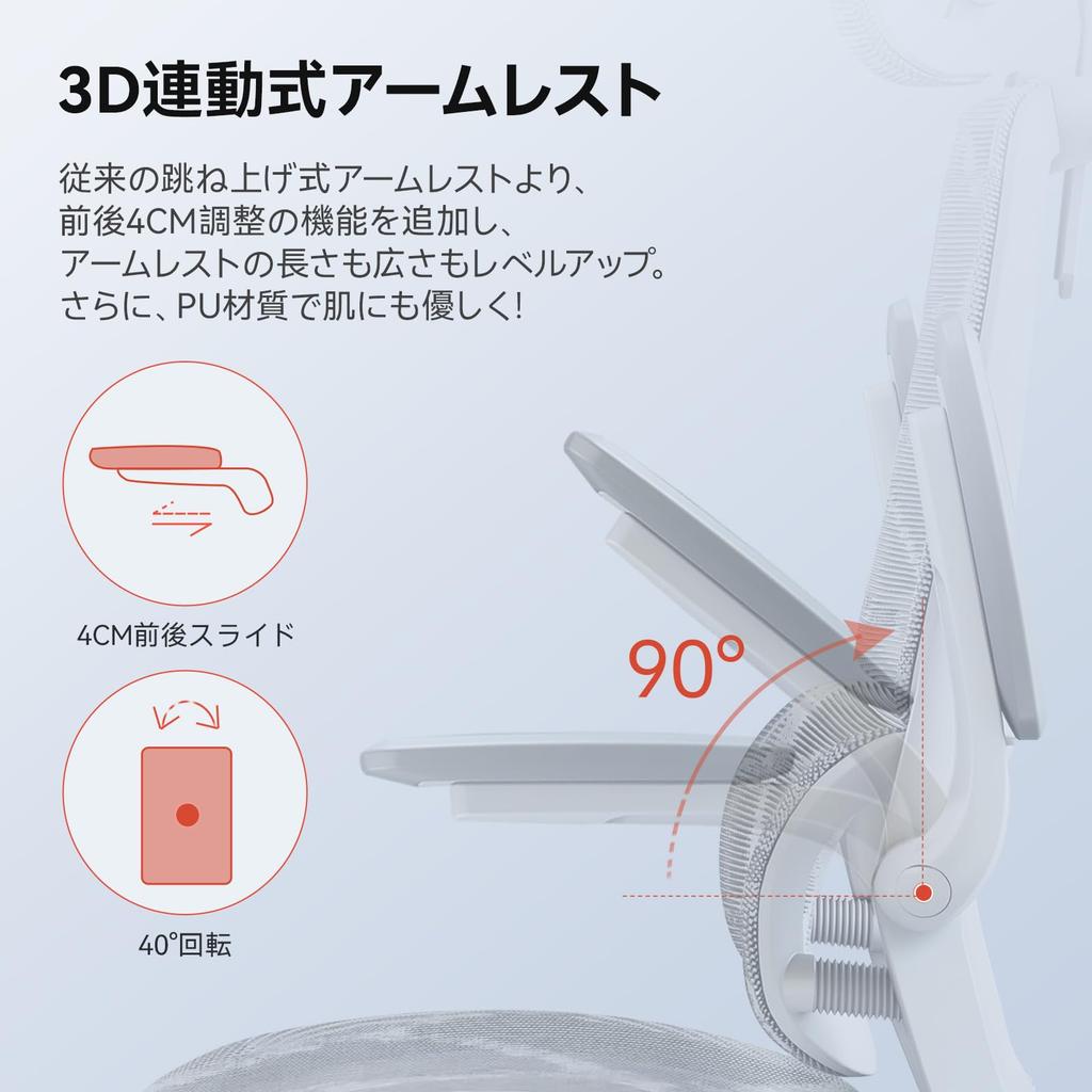 SIHOO M59AS Office Chair Desk Chair 3D Armrest 3D Headrest Automatic Adaptive Lumbar Support Rocking M59AS Flip-up Approx. 120° (Gray)