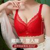 New Year's Red Underwear Gift Box: Red Underwear Set with Small Breasts Gathered To Show Big New Year's Bra (Underwear In One Size)