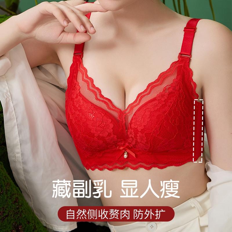 New Year's Red Underwear Gift Box: Red Underwear Set with Small Breasts Gathered To Show Big New Year's Bra (Underwear In One Size)