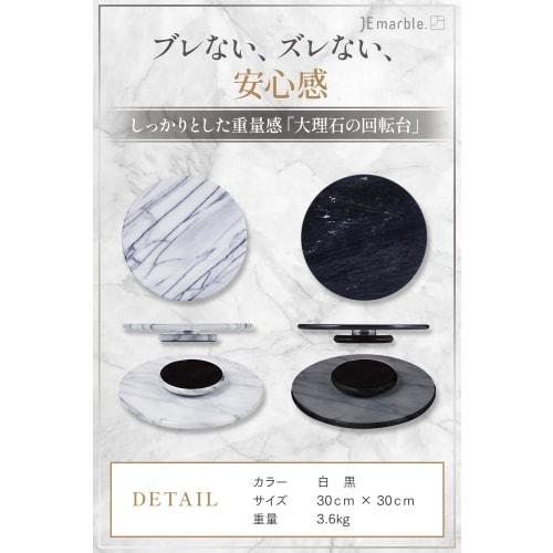 Professional-Grade Smooth Rotating Turntable for Delicious Cakes. JE Marble Cake Turntable, Cake Decorating Stand, Baking Tools, Decorations, Naps, Ba