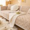 Faux Rabbit Fur Sofa Cover Non -Slip Plush Velvet L Shape Couch Slipcover Furniture Protector Sofa Chaise Cover Lounge