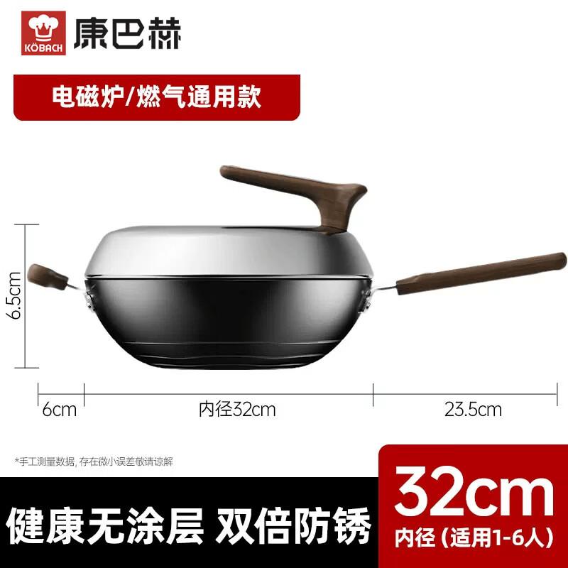 KOBACH Cast Iron Non-stick Frying Pan