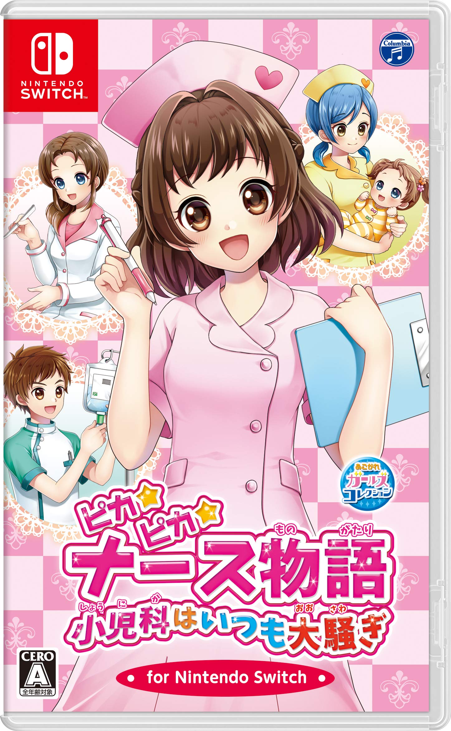 

Shiny Nurse Story Pediatrics всегда вызывала большой ажиотаж на Nintendo Switch