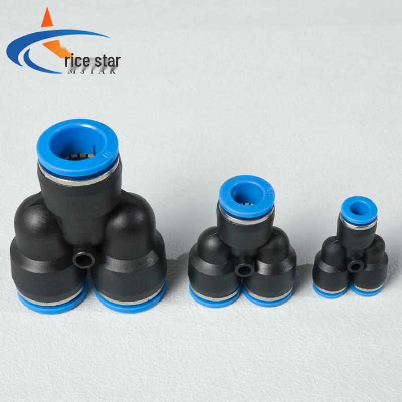 MSTAR Pneumatic Plastic Y-Type Quick-Connect 3-Way Air Pipe Connector