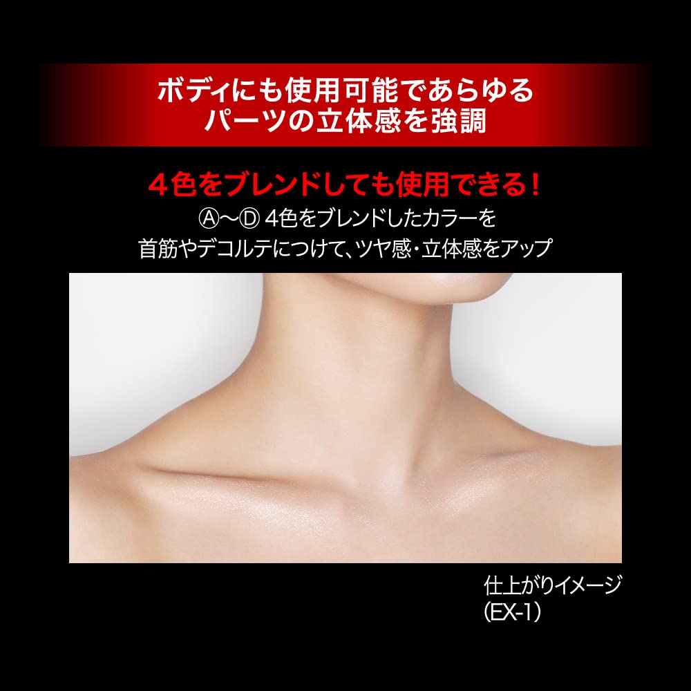 Kate Auroraized Glow Highlighter EX-1