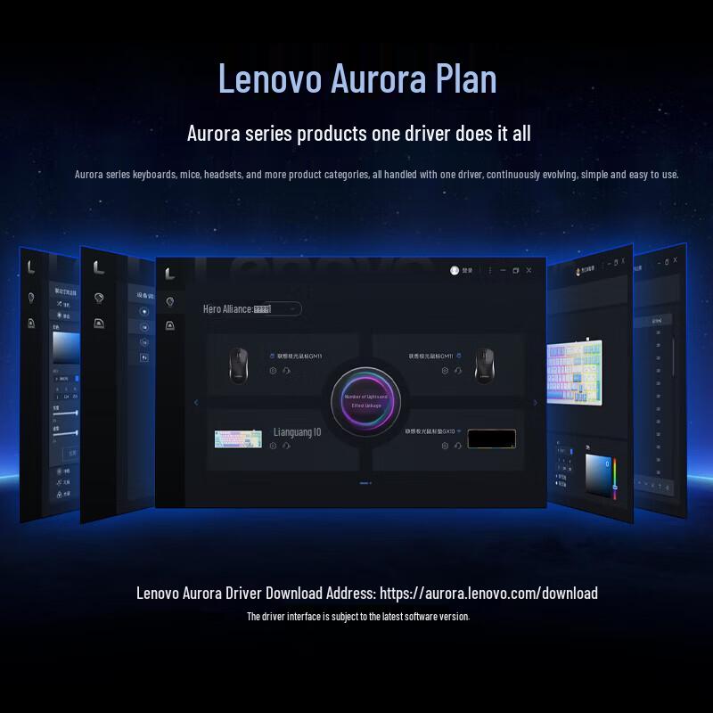 Lenovo Aurora Series Tri-mode Hot-Swappable RGB Mechanical Keyboard