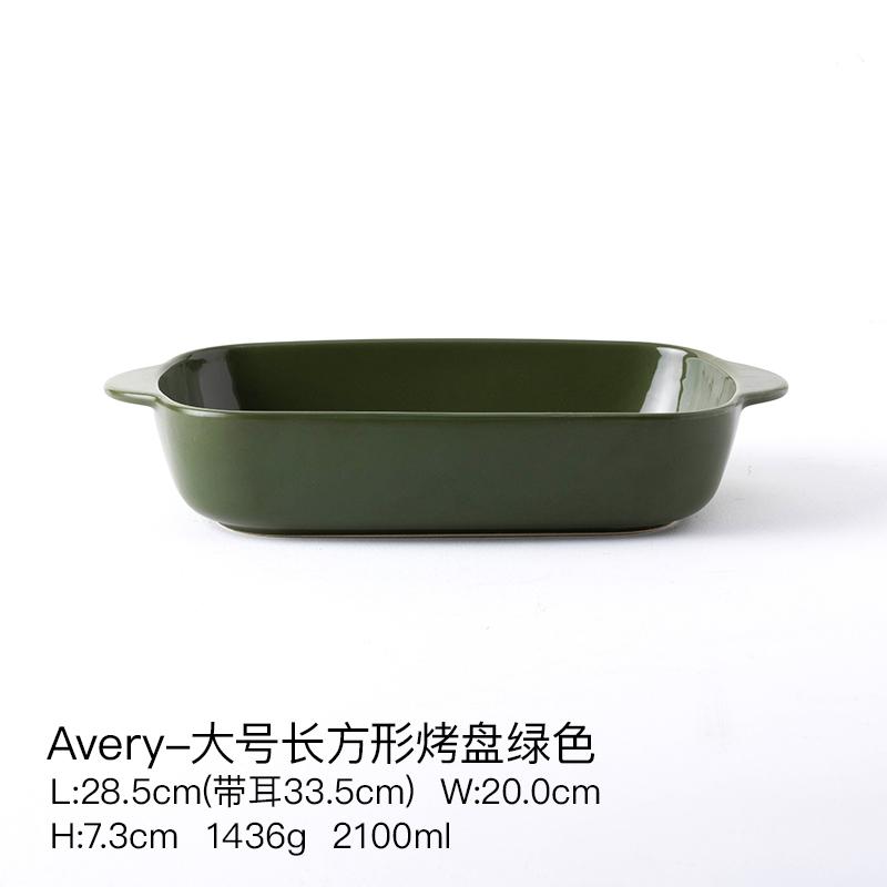 Household Ceramic Baking Plate Rectangular Oven Microwave Oven Special Cheese Baking Rice Plate Household Ears Baking Bowl