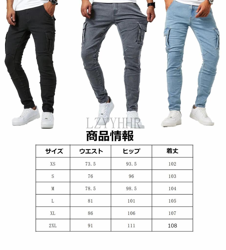 Denim Cargo Skinny Plus Fall [LZYYHHR] Men's Pants, Jeans, Stretch, Sizes, Leg-Lengthening, Spring, Summer, (L, Black)