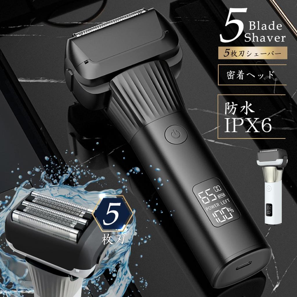 Tokyo Deco Electric Edge Shaving Beard Trimmer with Both Rechargeable and AC Power IPX5 Close Quick Shave In the Electric Shaver for I001 Men's