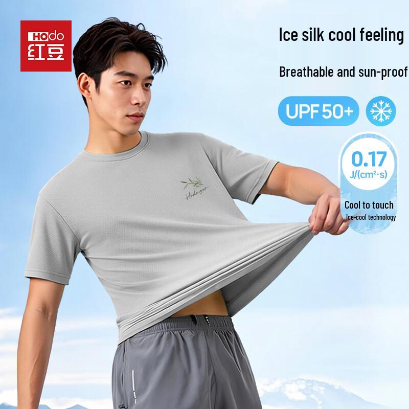 Hodo Men's Ice Silk UPF50+ Sun Protection T-Shirt