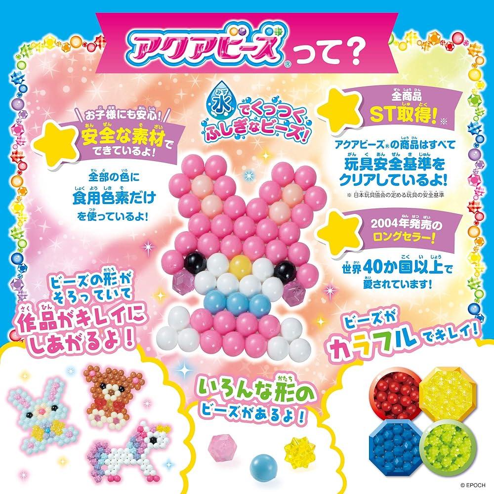Aquabeads Character Illustration Sheet Set Sumikko Gurashi AQ-304 6 Years and Up Craft Toy