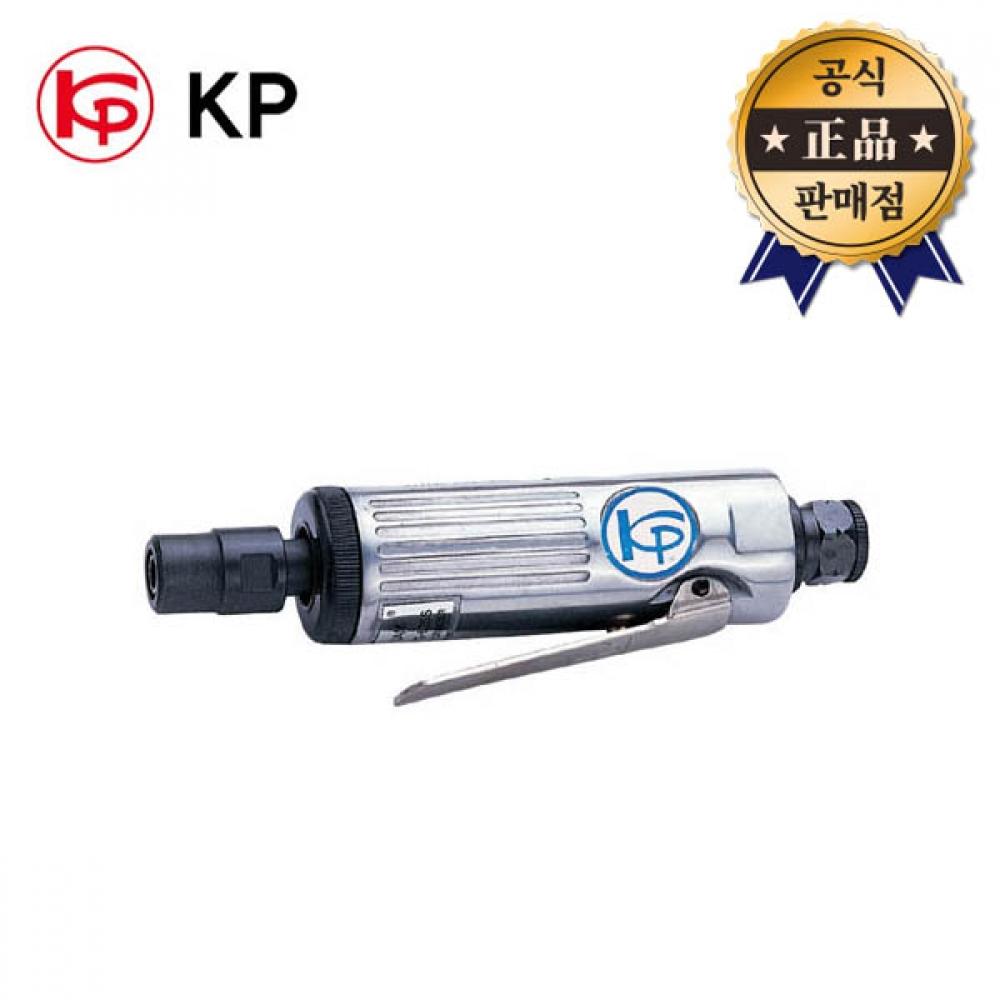 

KP Воздушная шлифовальная машина KP 6200 KP6200 Прямая шлифовальная машина с задним выхлопом Шлифовальные работы Точилка для жемчужного камня