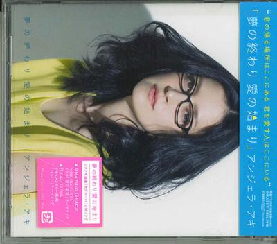 CD ANGELA AKI - Yume No Owari Ai No Hajimari ESCL3916 Japan ObiJapanese Pop/Rock Used