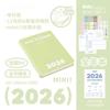 2026 Pocket A6 Notebook Planner Soft Cover Mini Journal Daily Plan Weekly Yearly Monthly Planning Agenda Calendar Gift