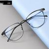Unisex Smart Photochromic Presbyopic Glasses: Fashionable, HD, Anti-Blue Light, Ultrathin Design