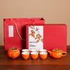 Ceramic Persimmon Ruyi Tea Set Gift Box