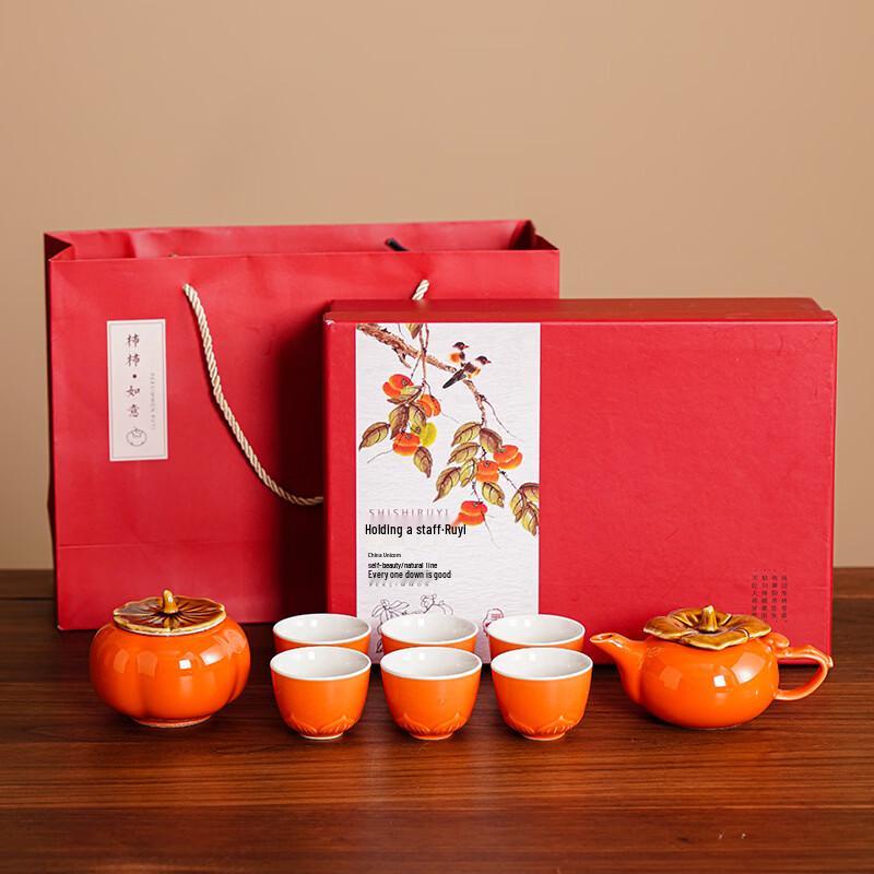

Ceramic Persimmon Ruyi Tea Set Gift Box