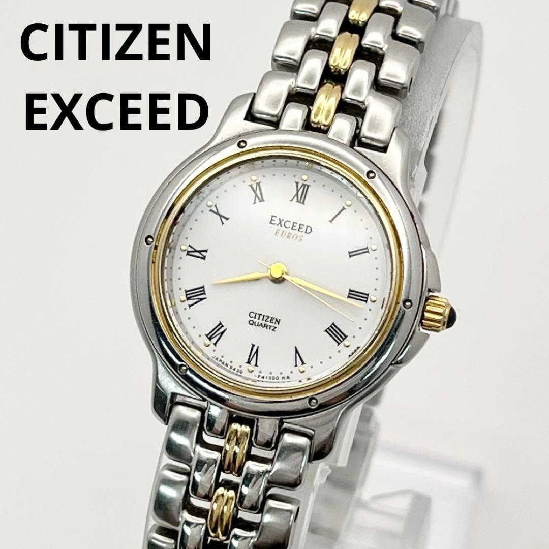 CITIZEN Exceed White Quartz Ladies Watch 157