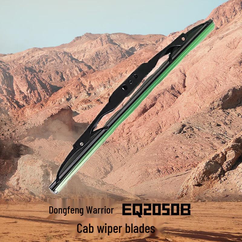 Dashi Bear Wiper Blade for Dongfeng Mengshi EQ2050B