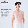 QiPai Men's Short-Sleeve Polo Shirt with Non-Deforming Collar